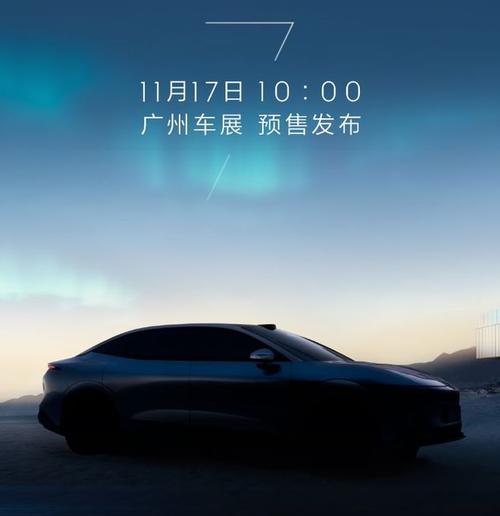 东莞茶山镇盛优浩企业管理咨询极氪汽车发布智能汽车全域AI，比亚迪的未来服务提升用户体验